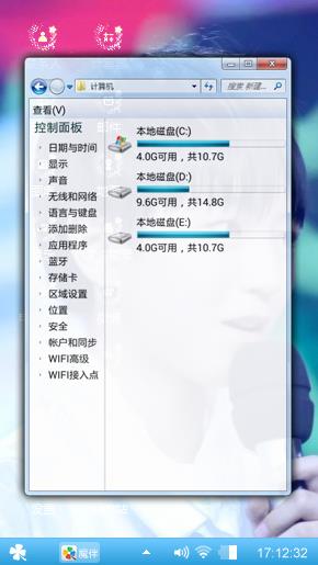 王俊凯