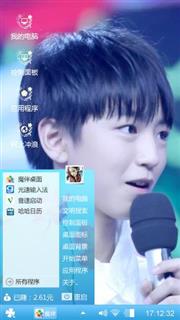 王俊凯