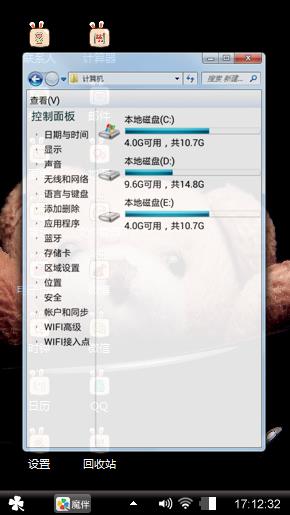 熊娃娃