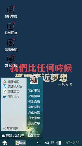 大江东去