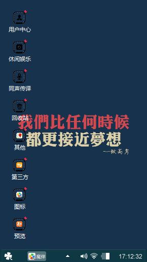 大江东去