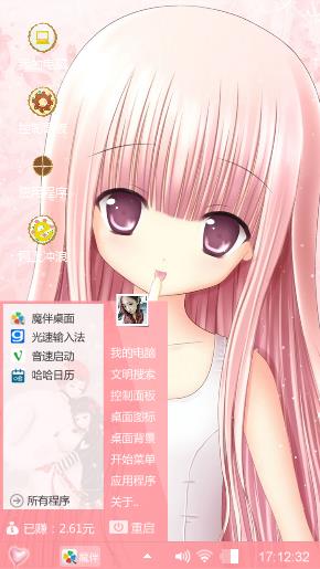可唉