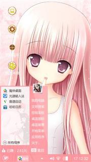 可唉