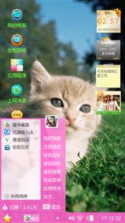 猫咪