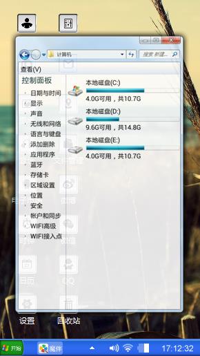 校丑