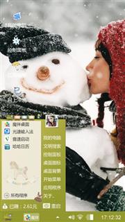 雪人