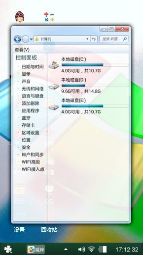 飞扬