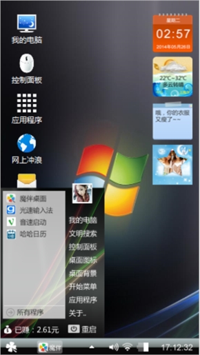 win7