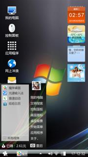 win7