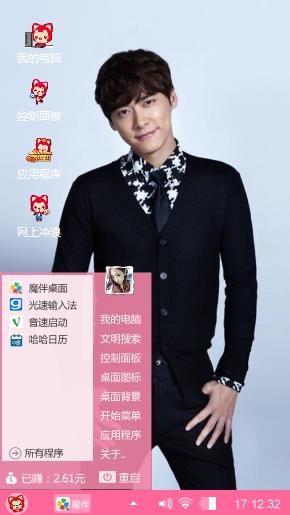 李喋喋与阿狸