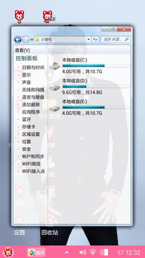 李喋喋与阿狸