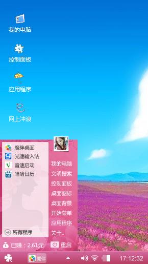 薰衣草