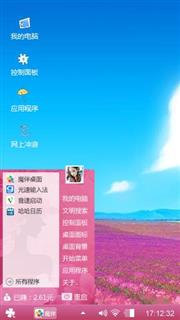 薰衣草
