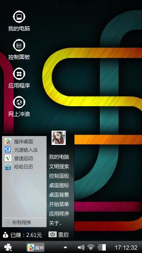 个性彩带