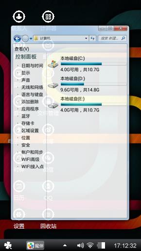 个性彩带