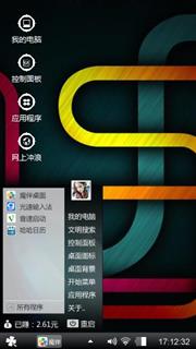 个性彩带