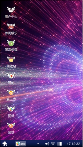心灵之间
