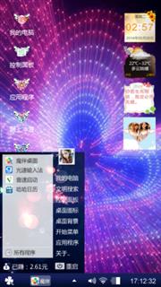心灵之间