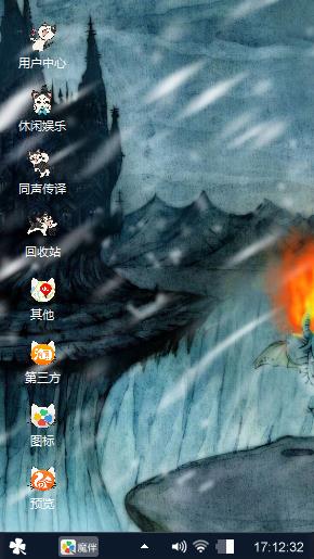 心态