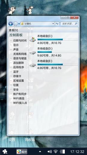 心态