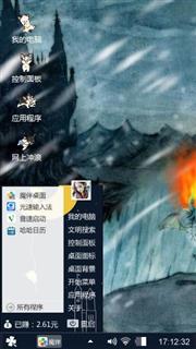 心态