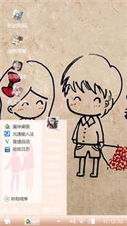 小情绪爱抚乐
