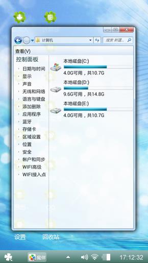 天之蓝
