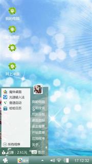 天之蓝