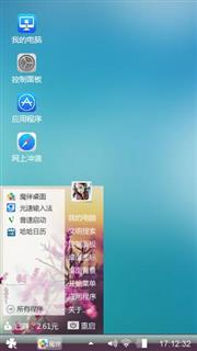 静静荷花
