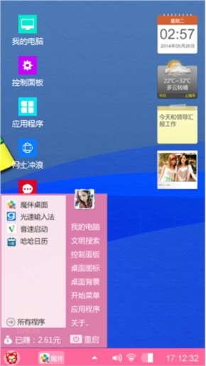 蓝色妖姬
