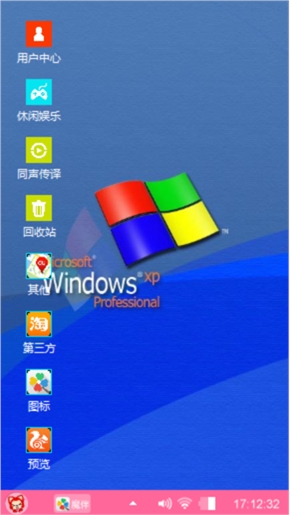 蓝色妖姬