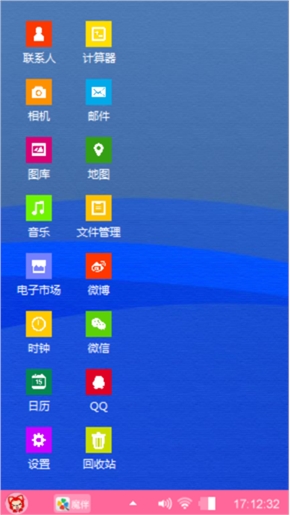 蓝色妖姬