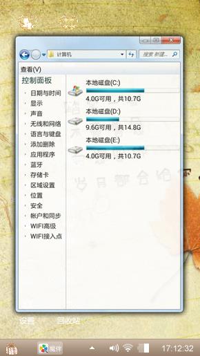 爱的落叶