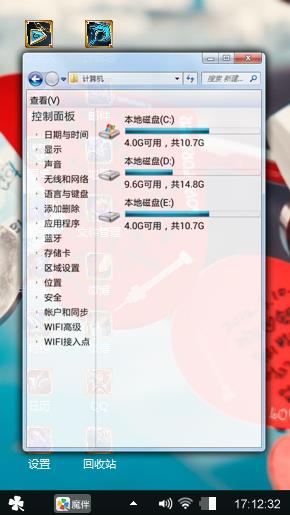 爱
