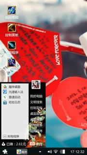 爱