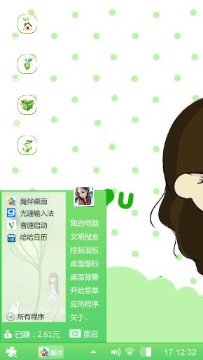 小希I LOVE YOU