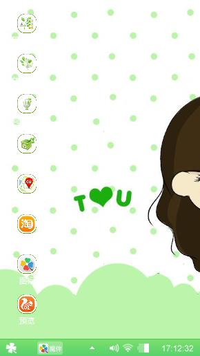 小希I LOVE YOU