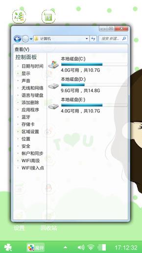 小希I LOVE YOU