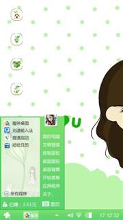 小希I LOVE YOU