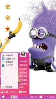 小黄人