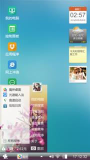 阿狸