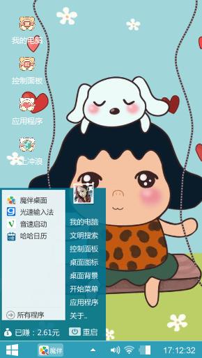 小女孩和萌宠
