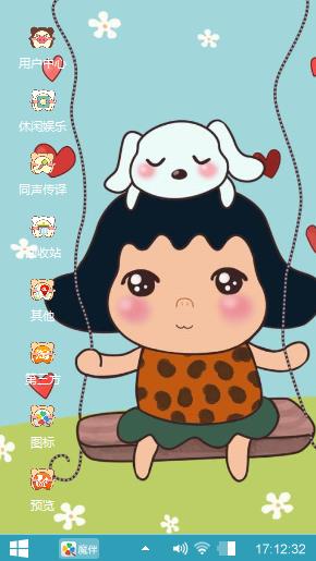 小女孩和萌宠