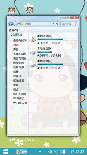 小女孩和萌宠