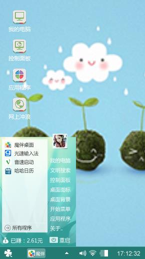 唯美