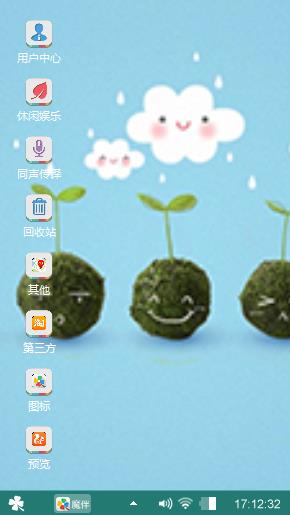唯美