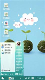 唯美
