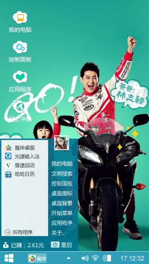 小志和kimi