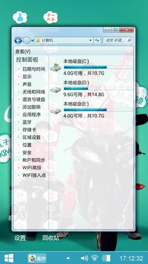 小志和kimi