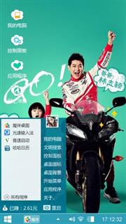 小志和kimi